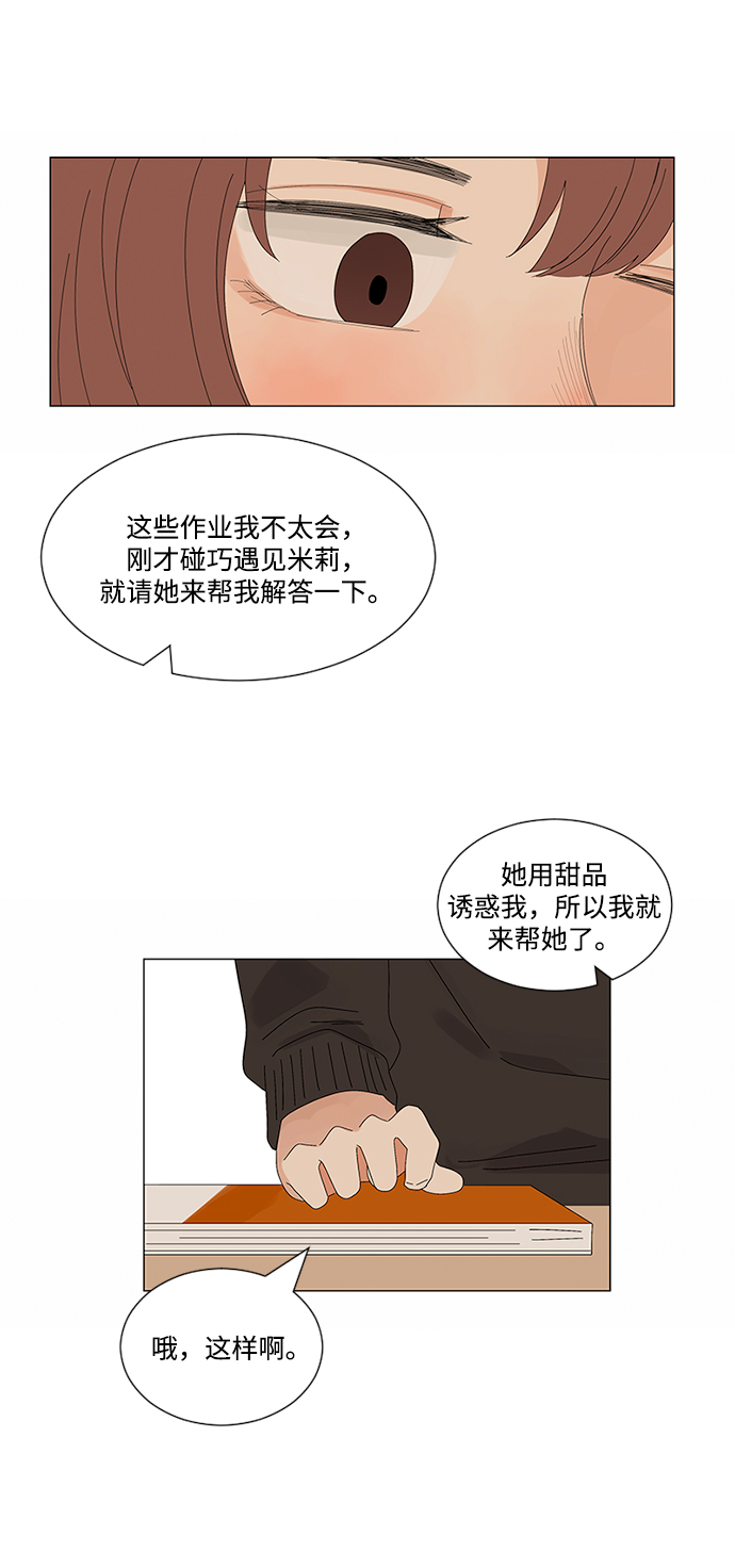 第7话21