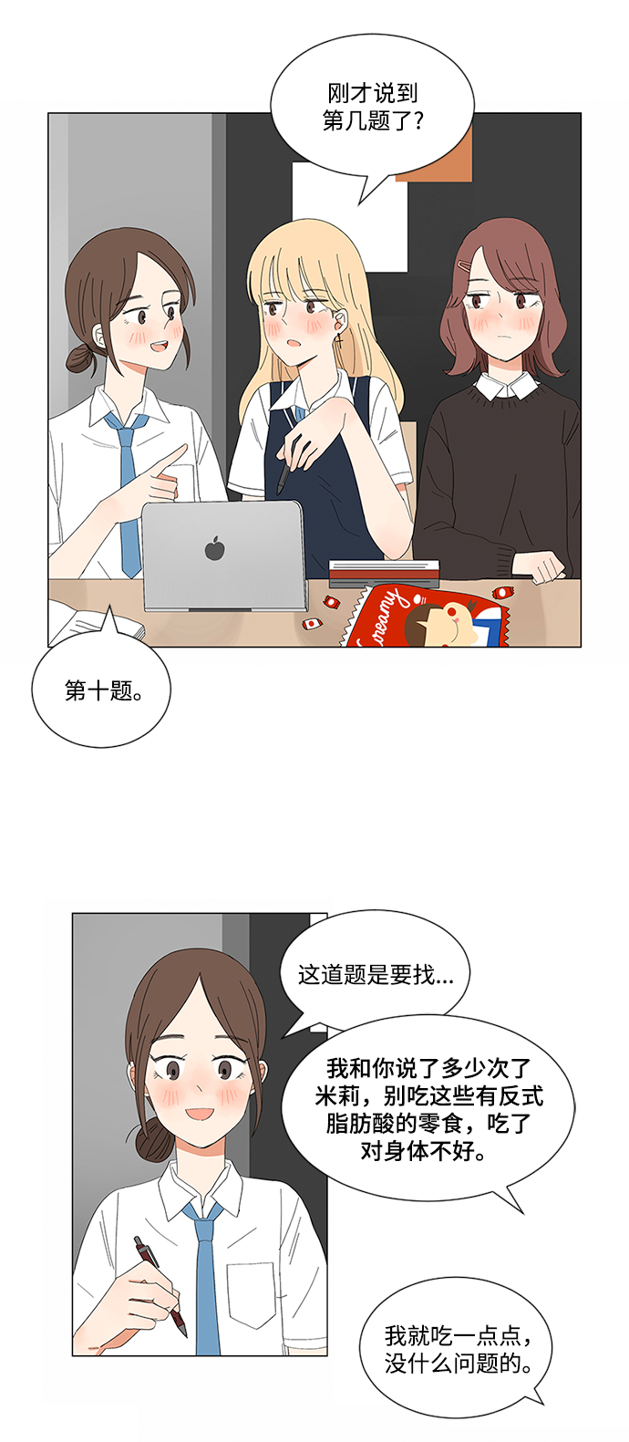 第7话22