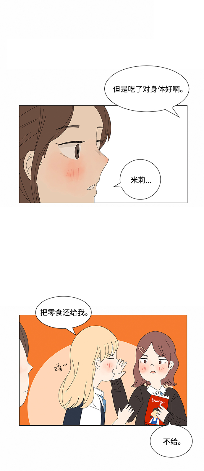第7话24