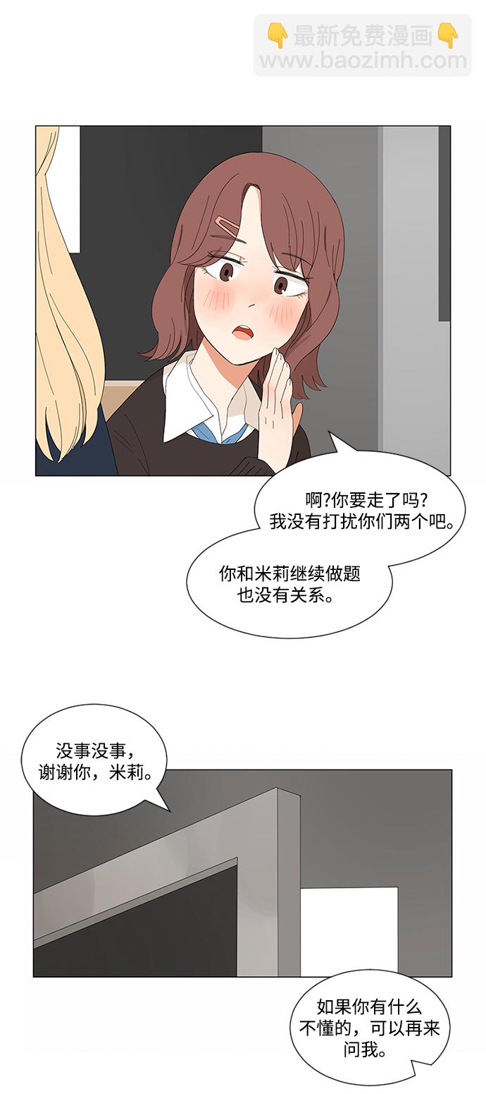 第7话26