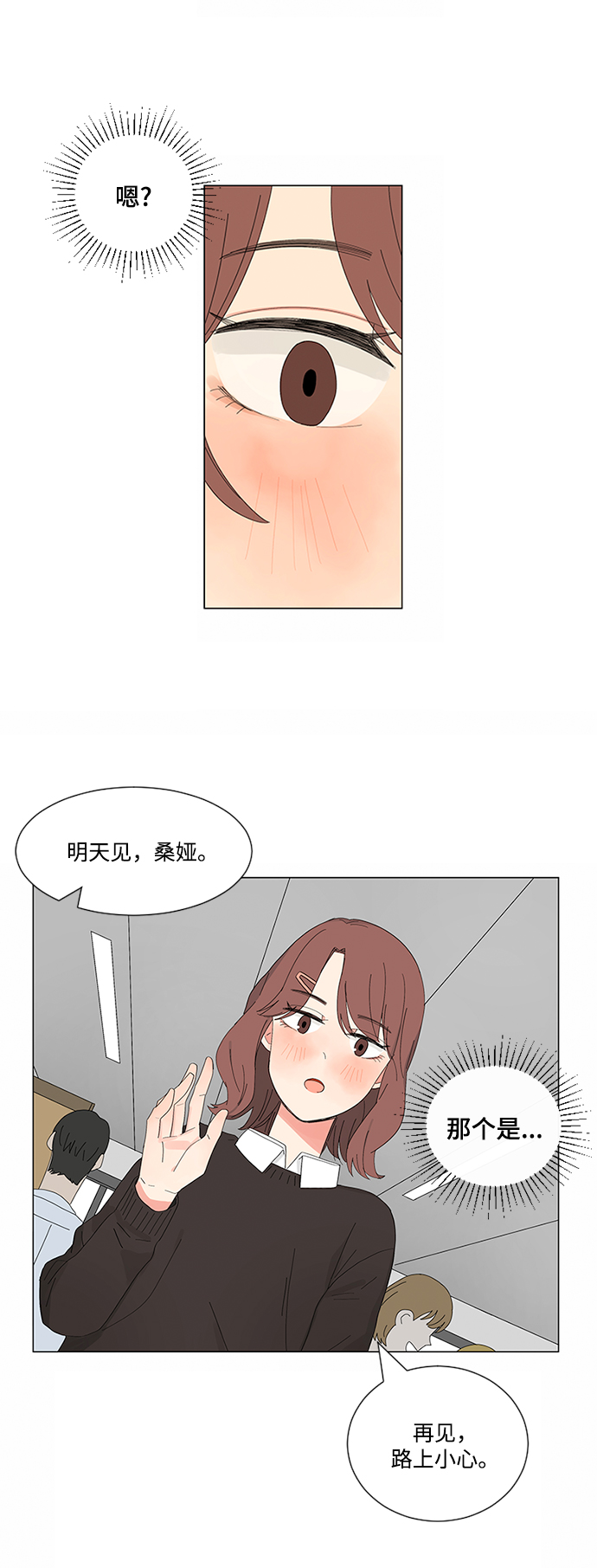 第7话29