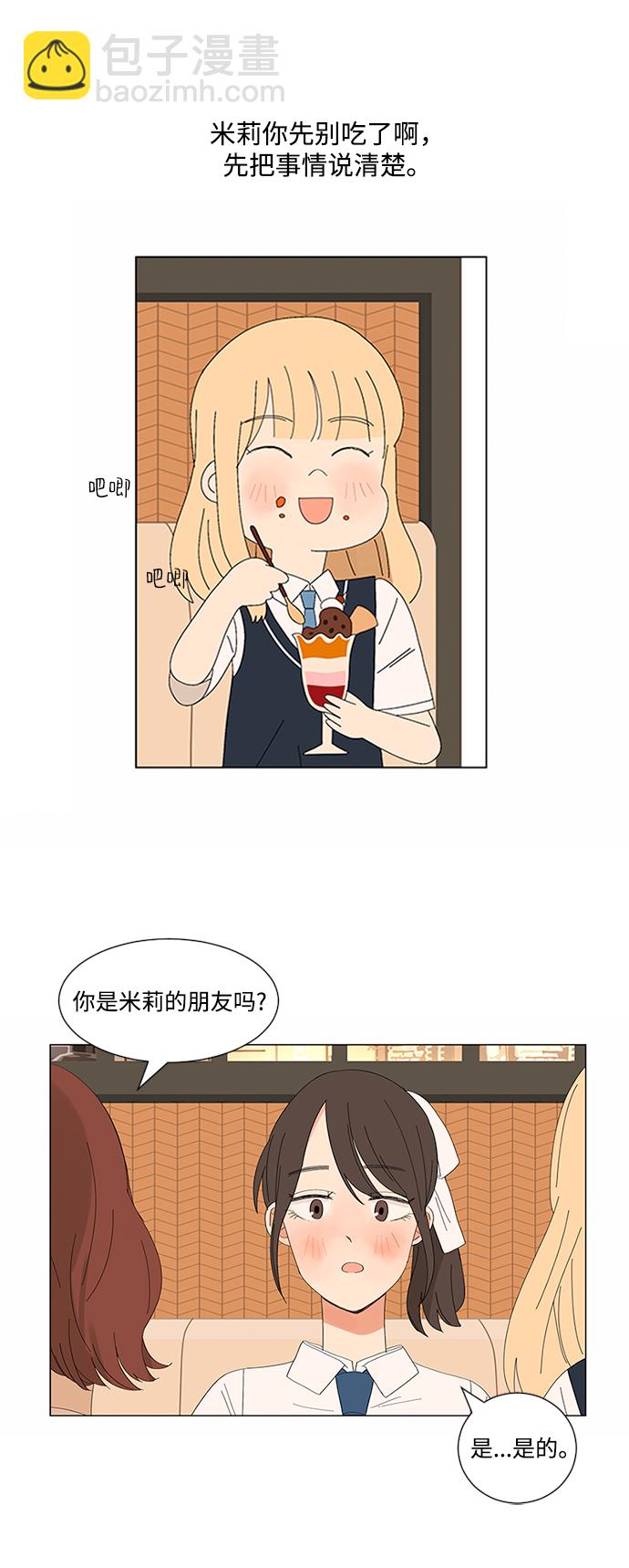 第7话33