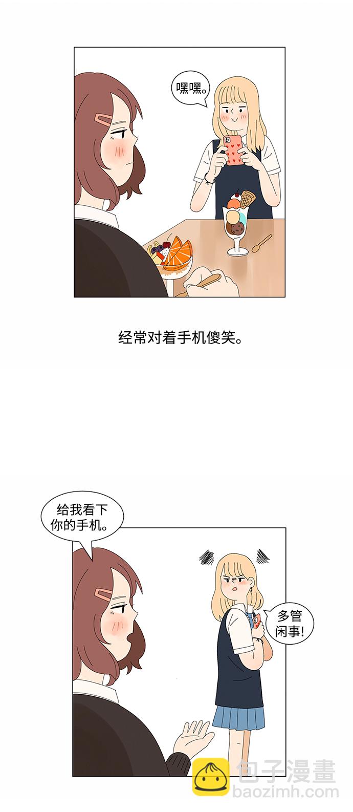 第7话4