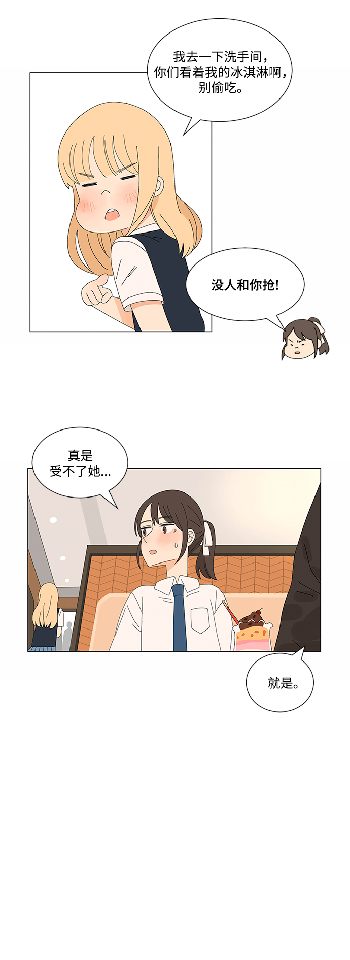 第7话40
