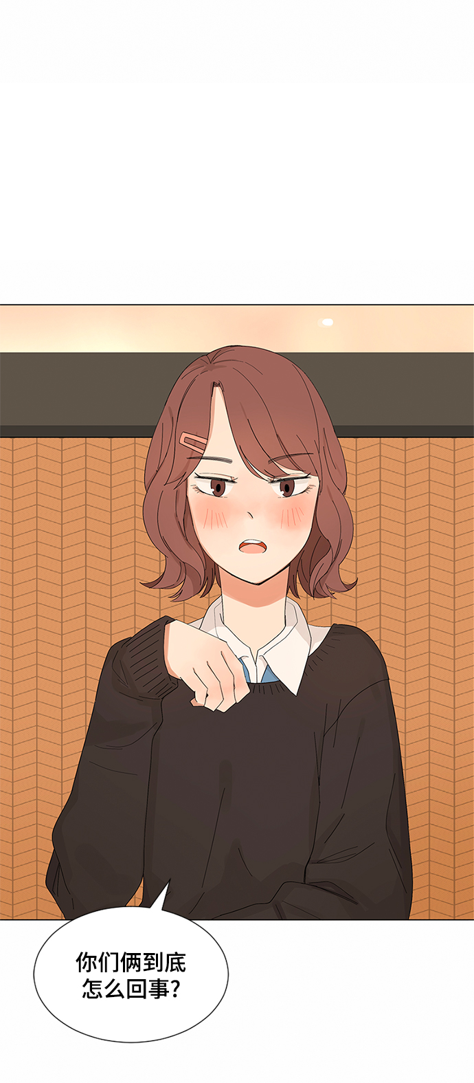 第7话43