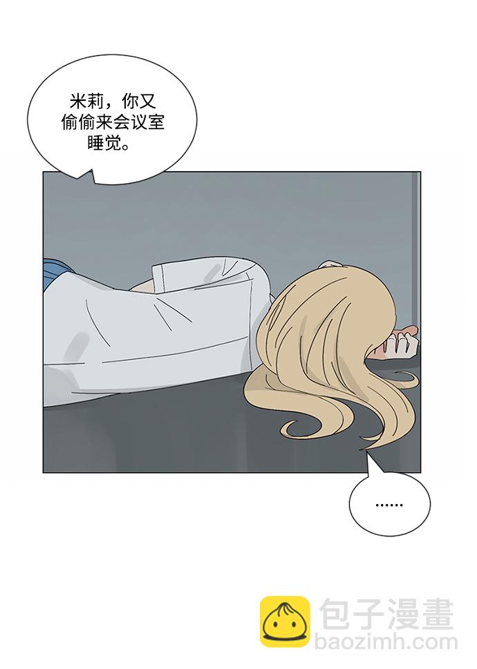 第7话8