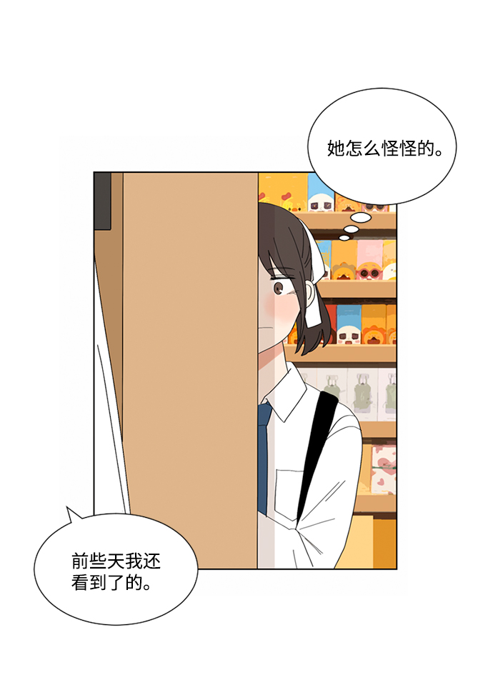 第8话20