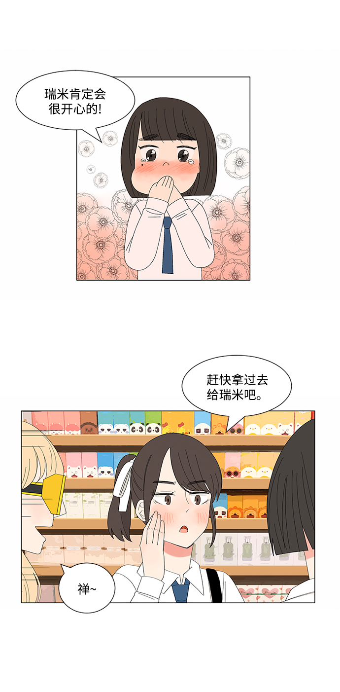 第8话26