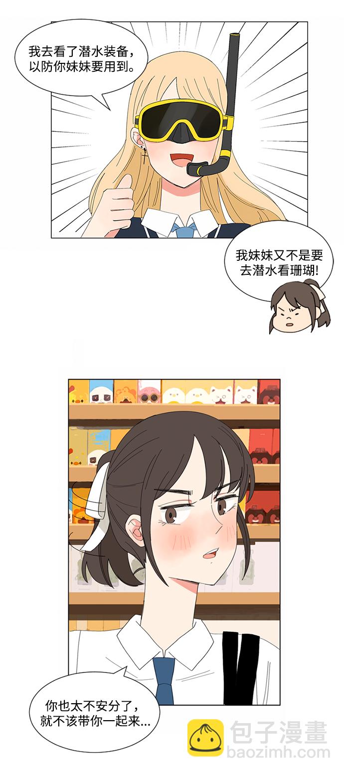 第8话27