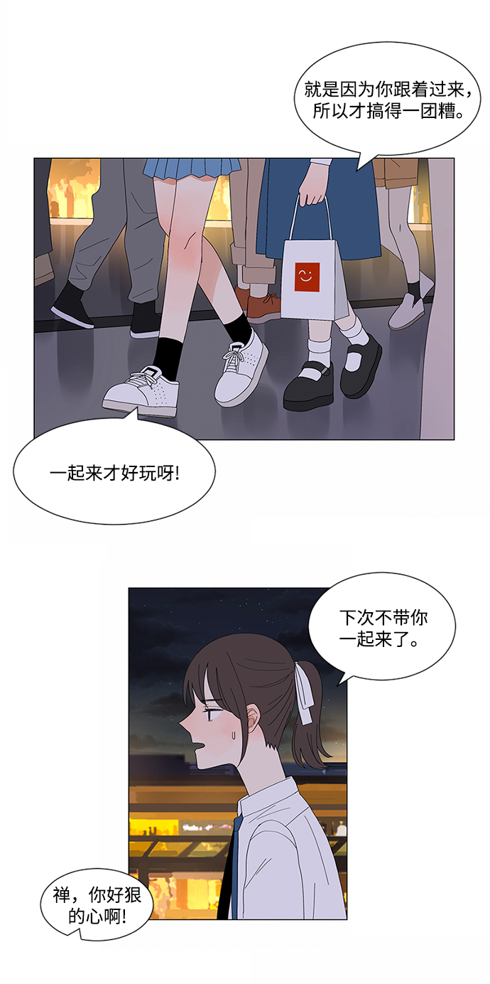 第8话35