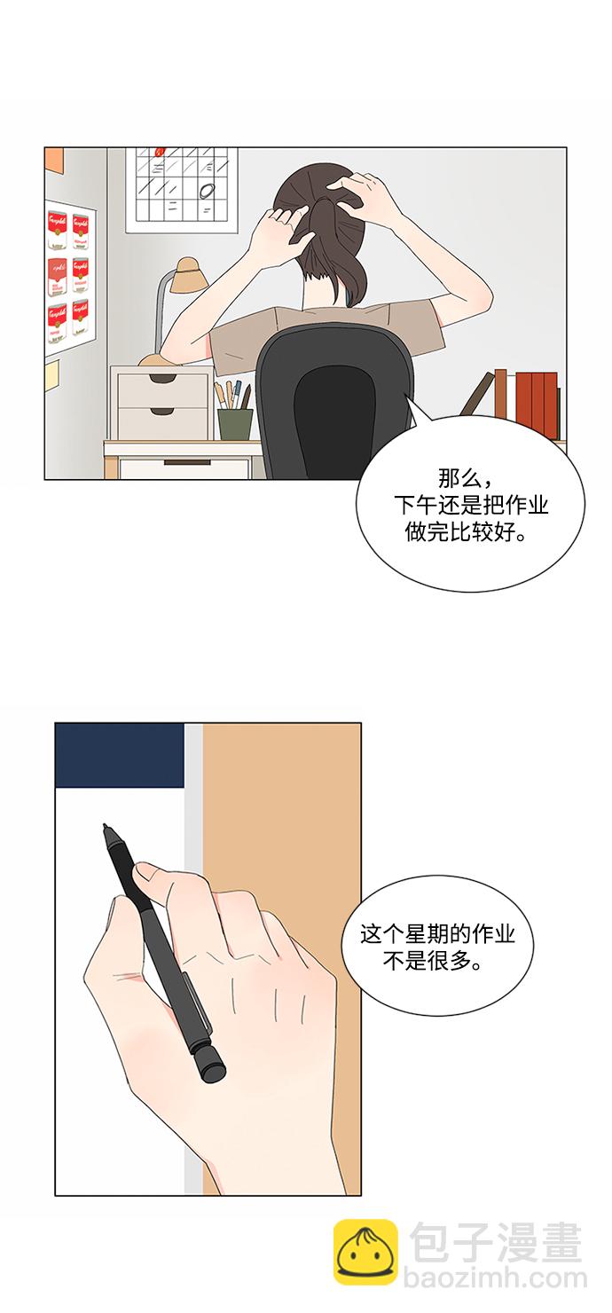 第10话10