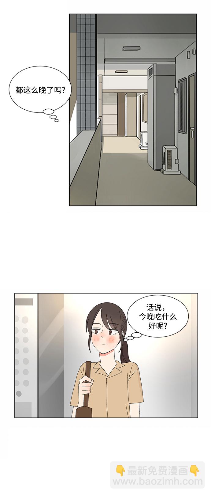 第10话16