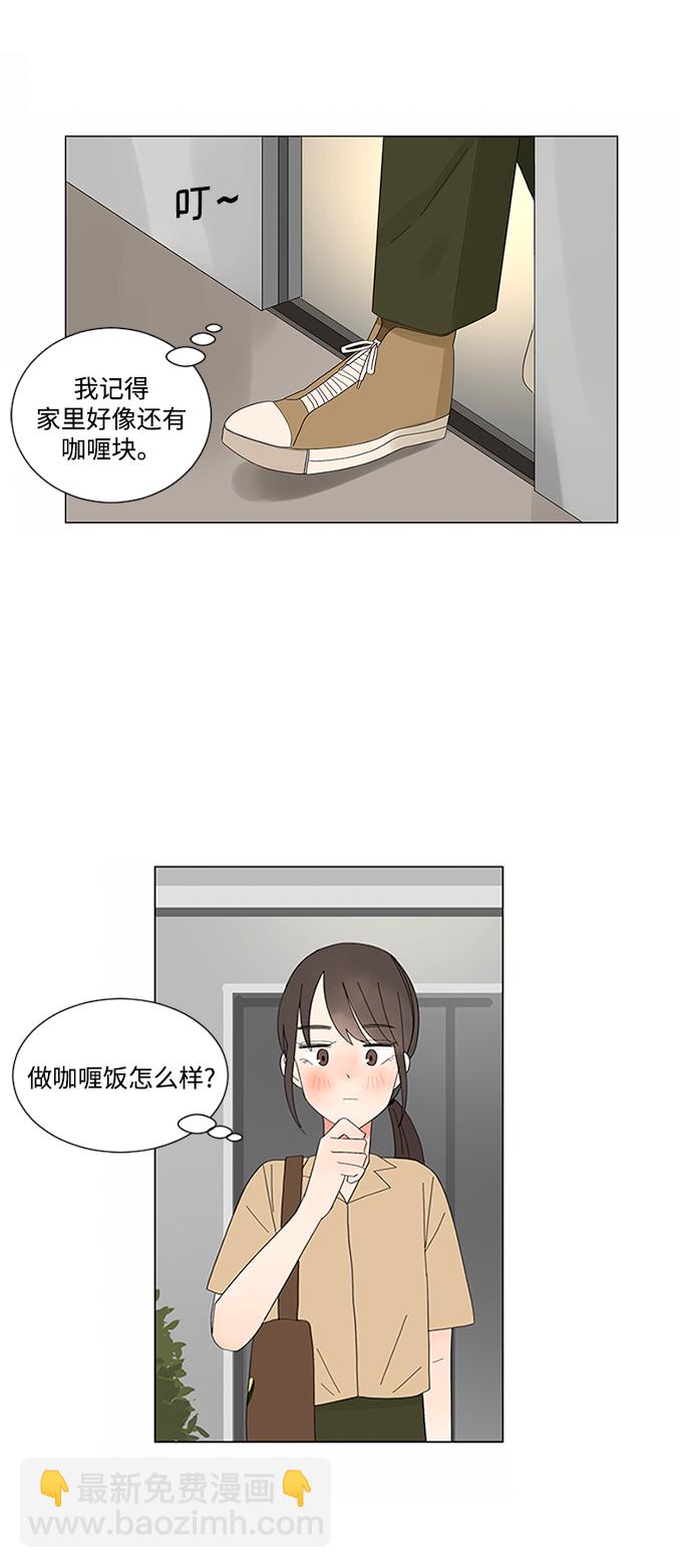 第10话17