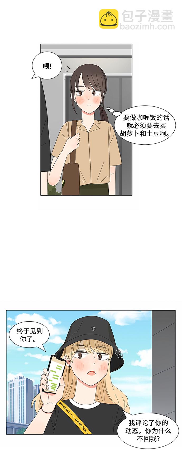 第10话18