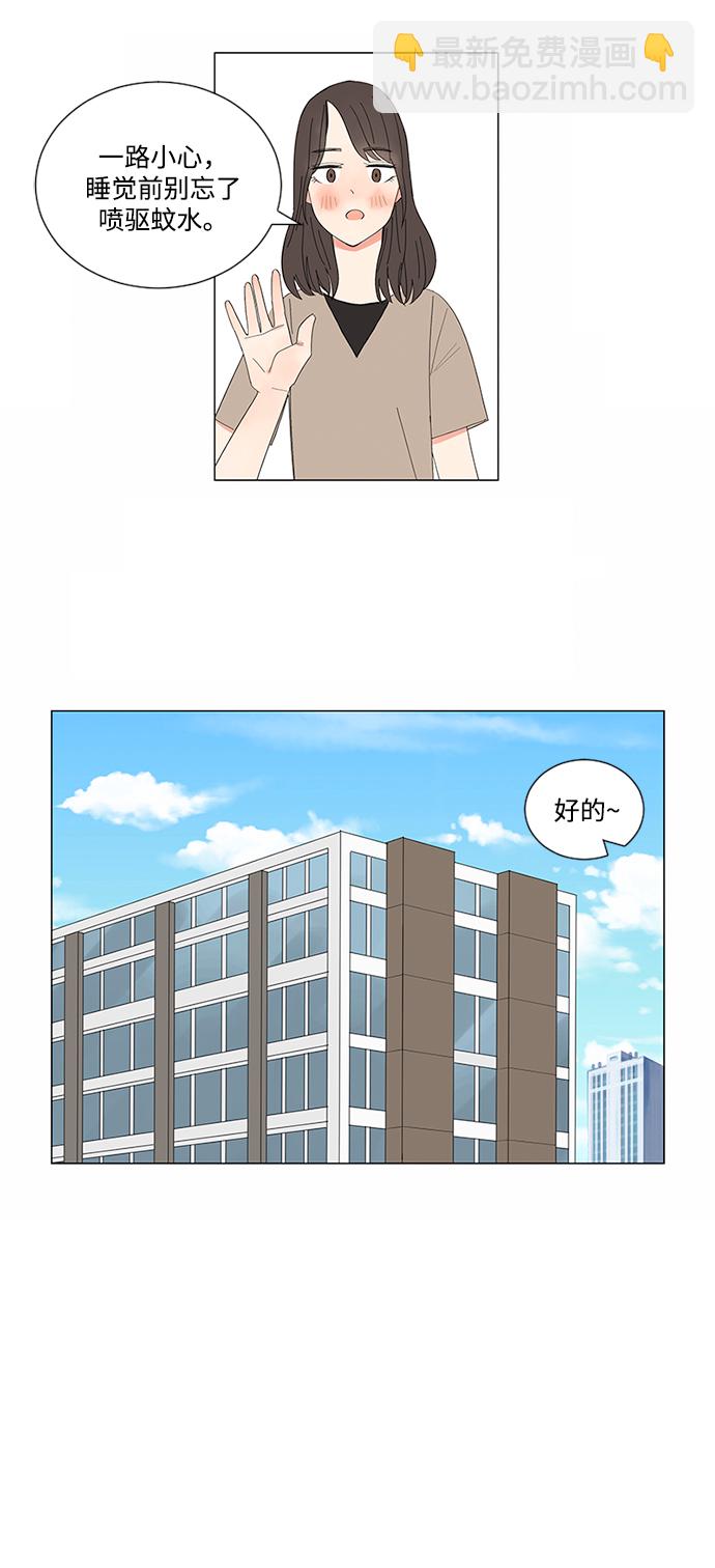 第10话2