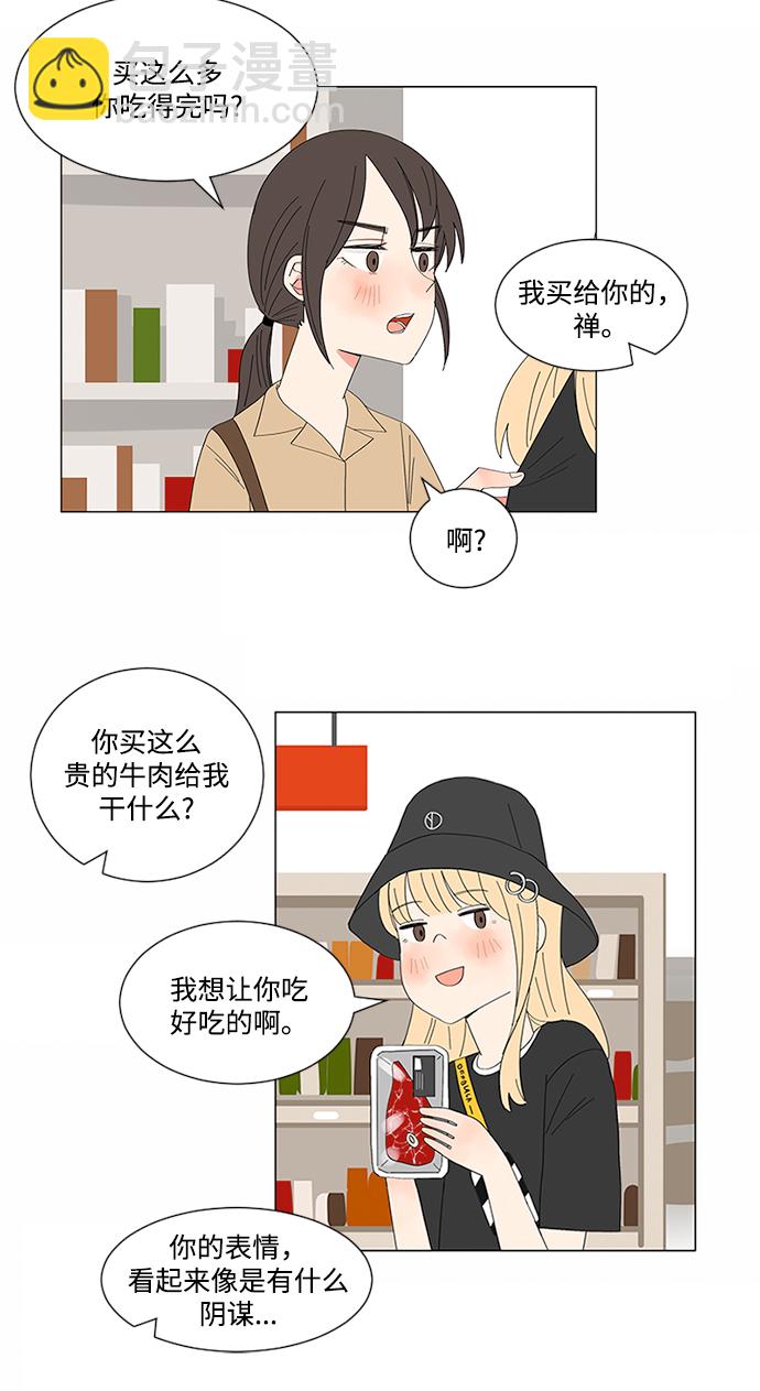第10话21