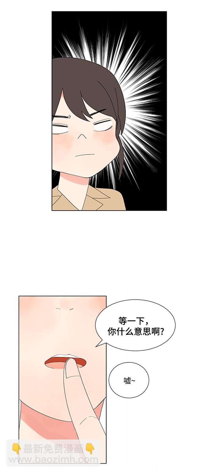 第10话26