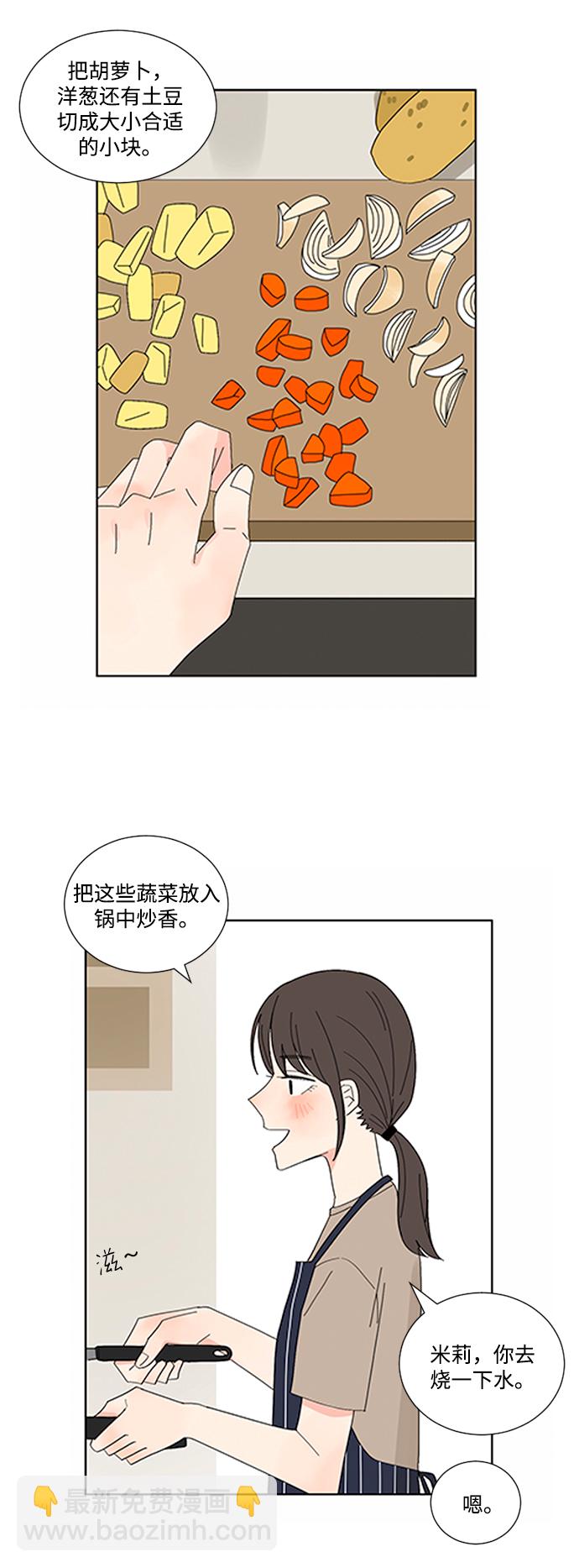 第10话30