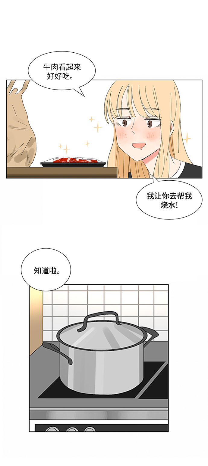 第10话31