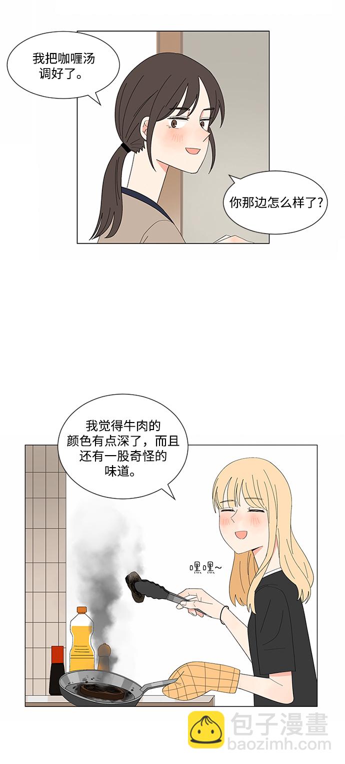 第10话33