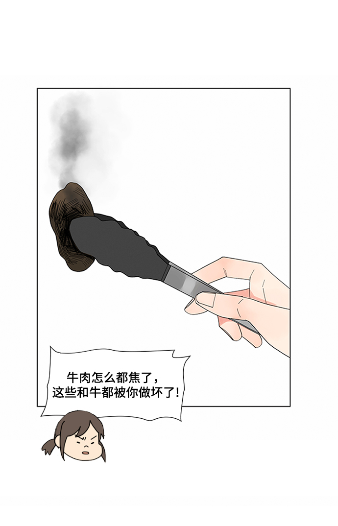 第10话34