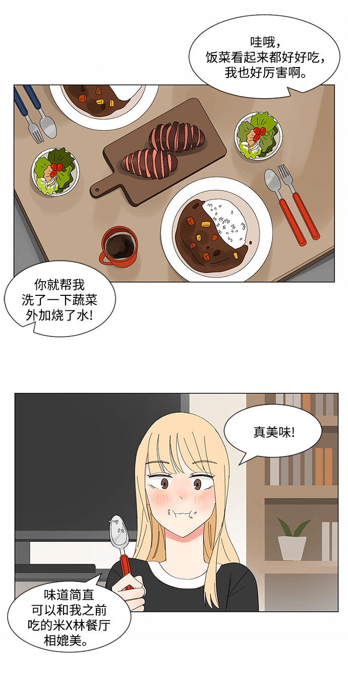 第10话38