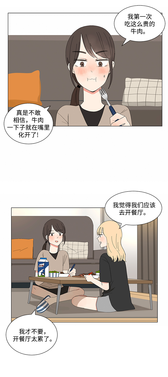 第10话39