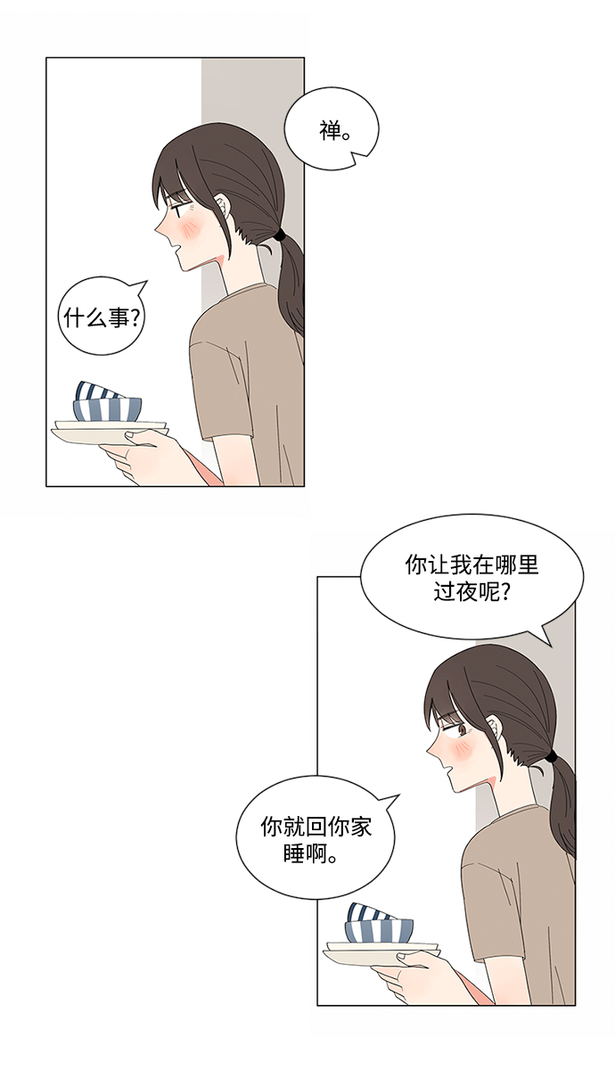 第10话42