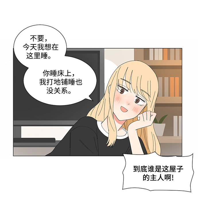第10话43