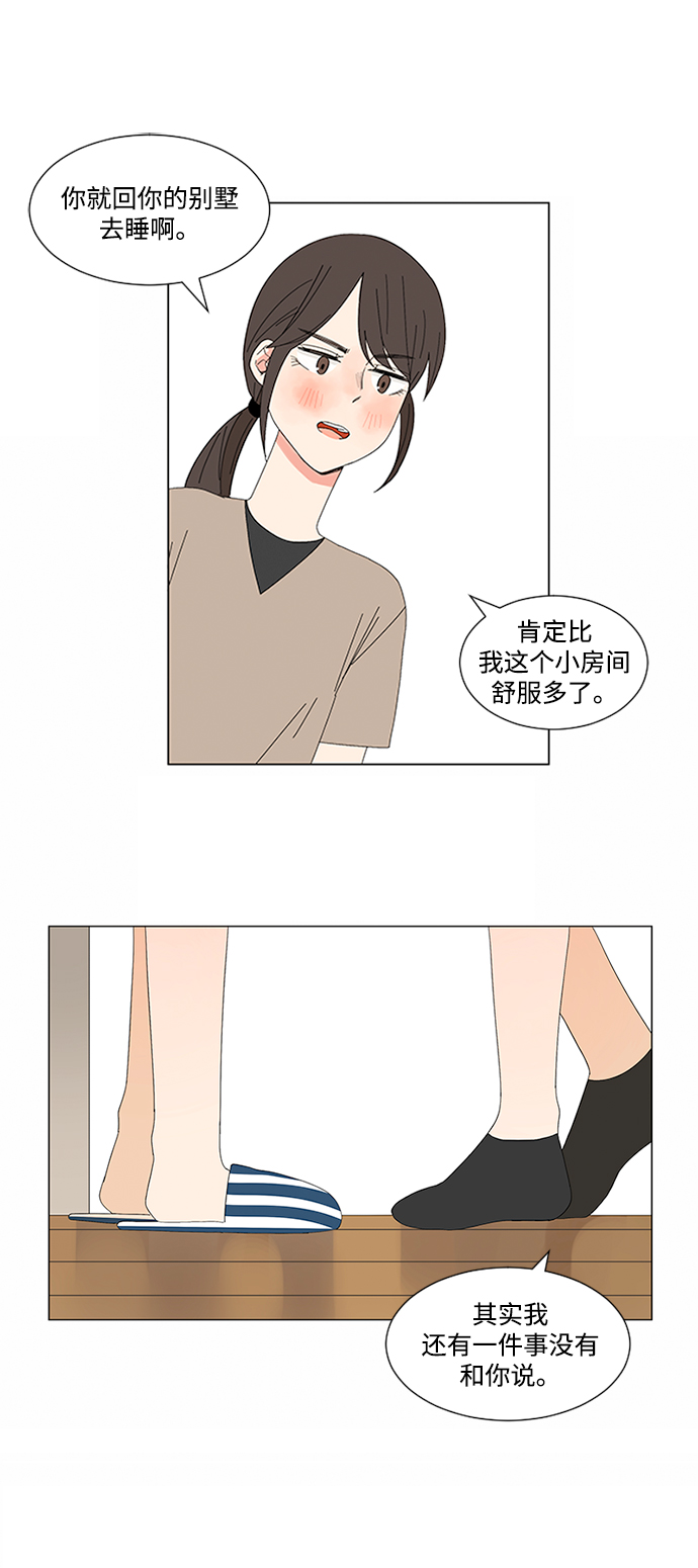 第10话44