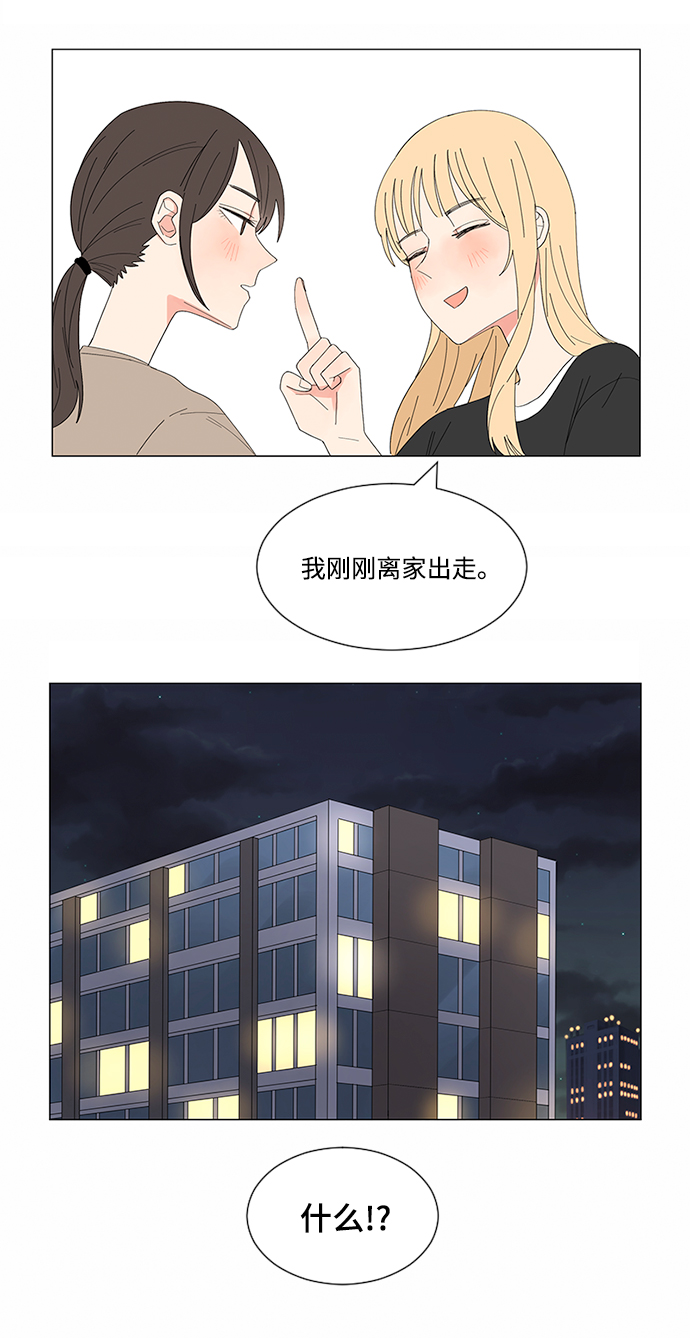 第10话45