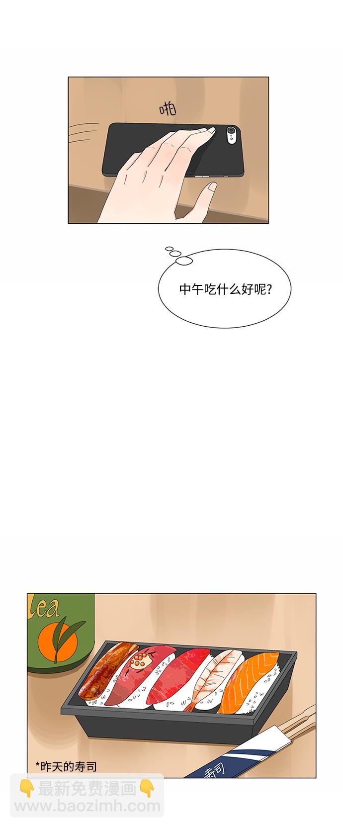 第10话8