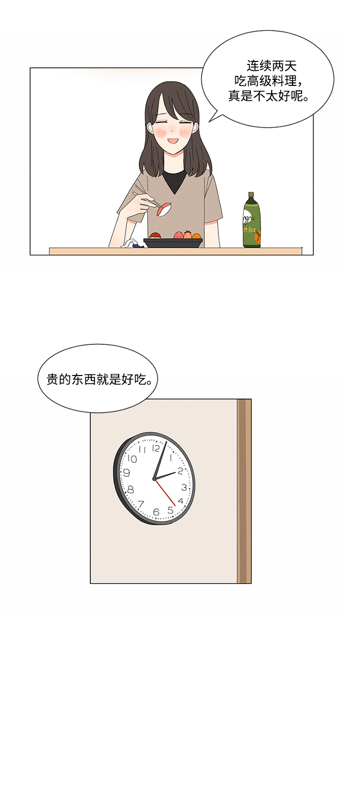 第10话9