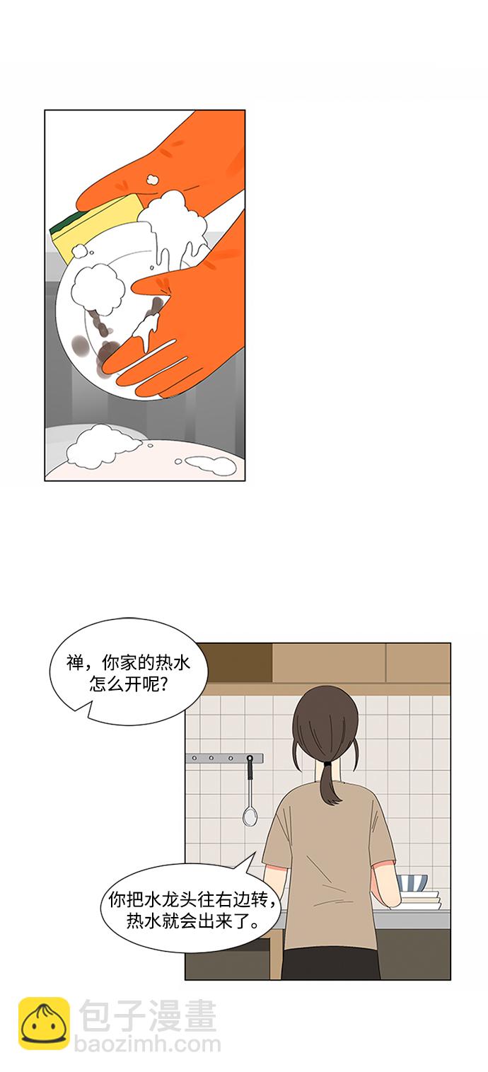 第11话1