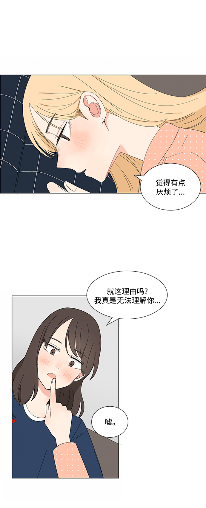 第11话11