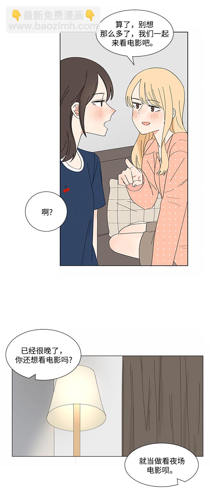 第11话12