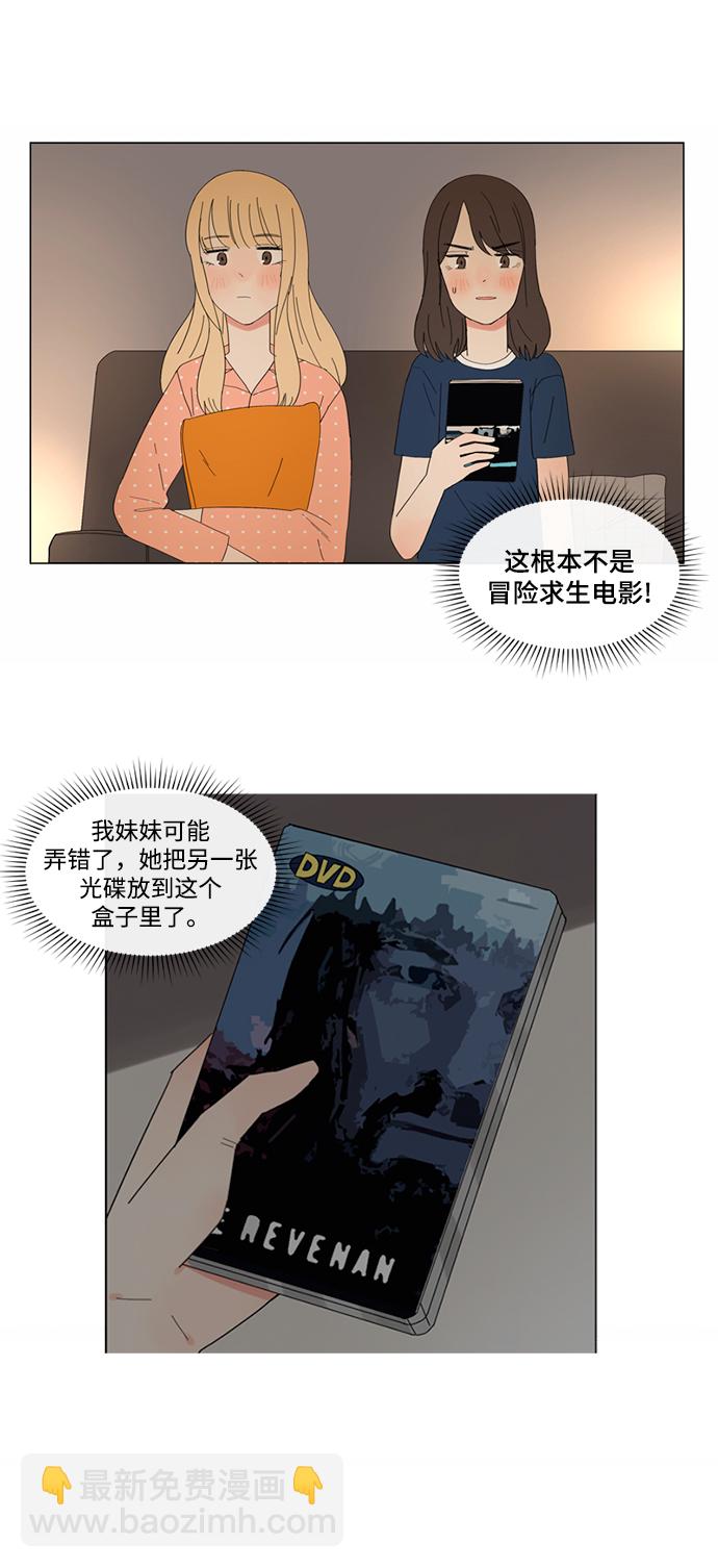 第11话16