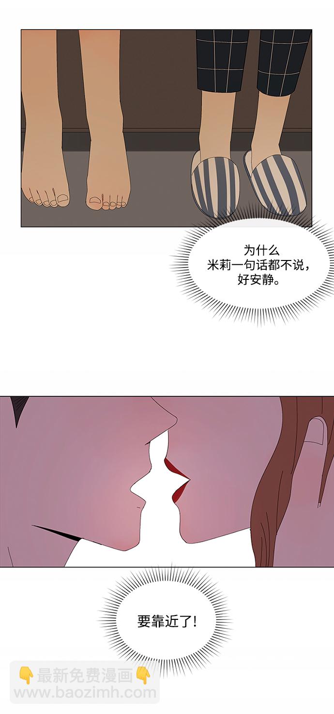 第11话18