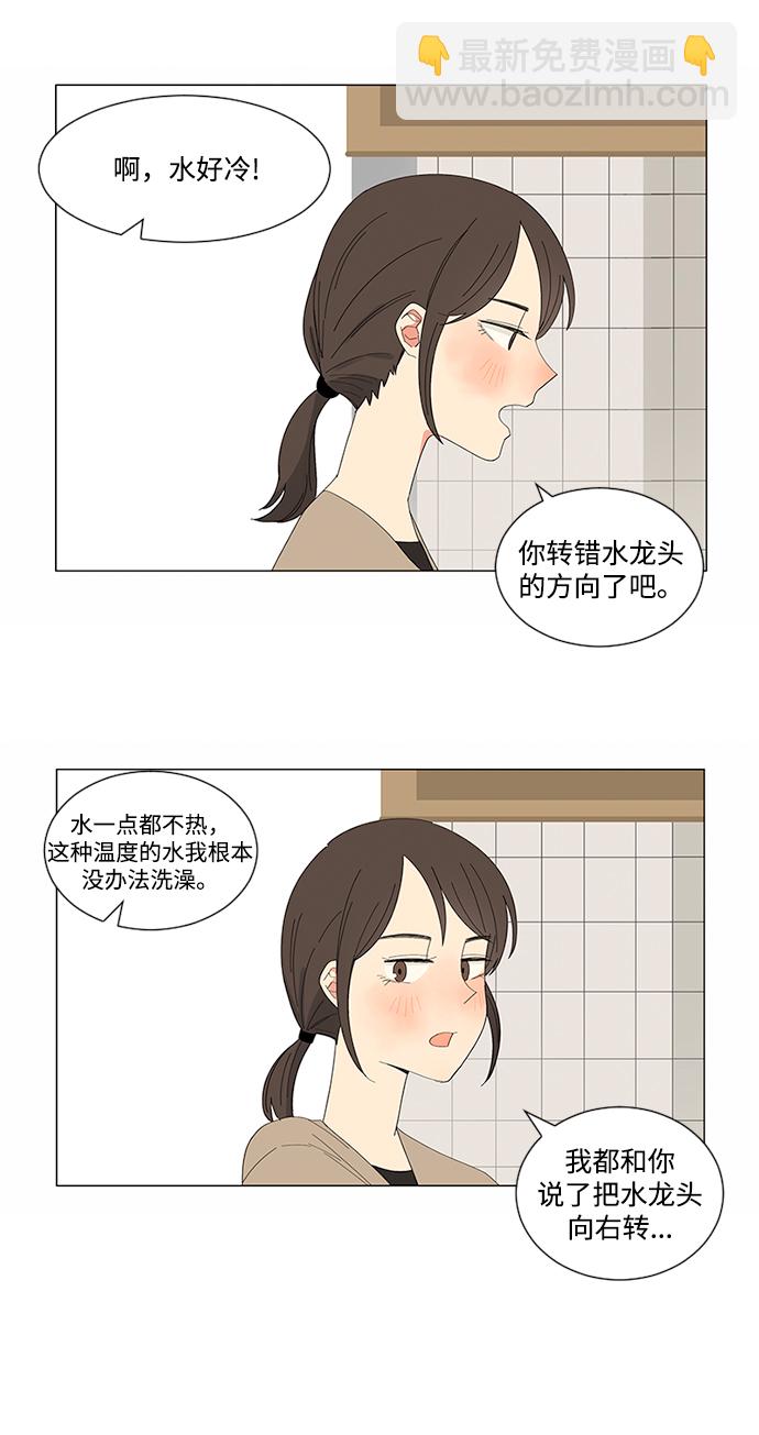第11话2