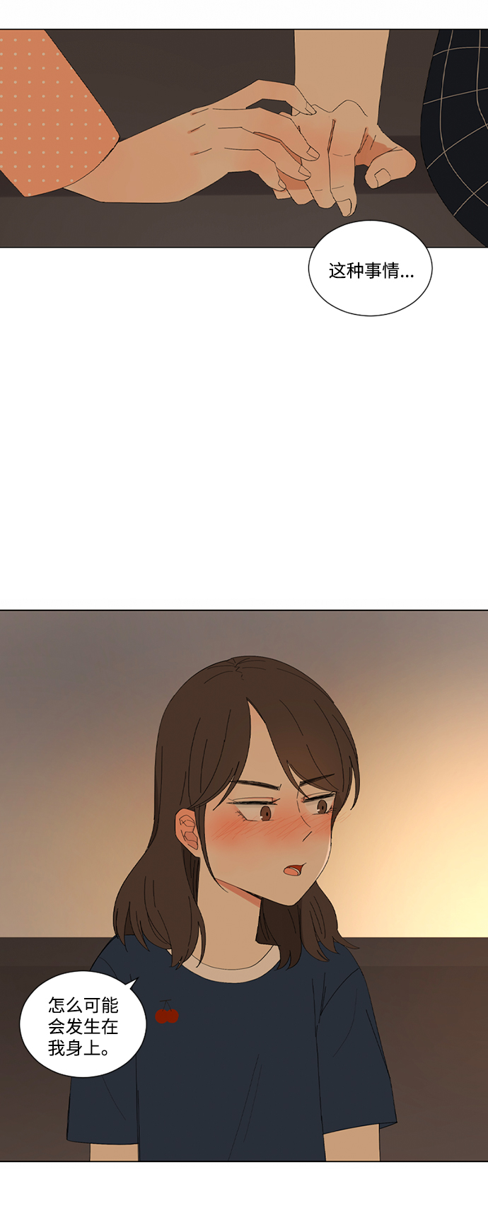 第11话24