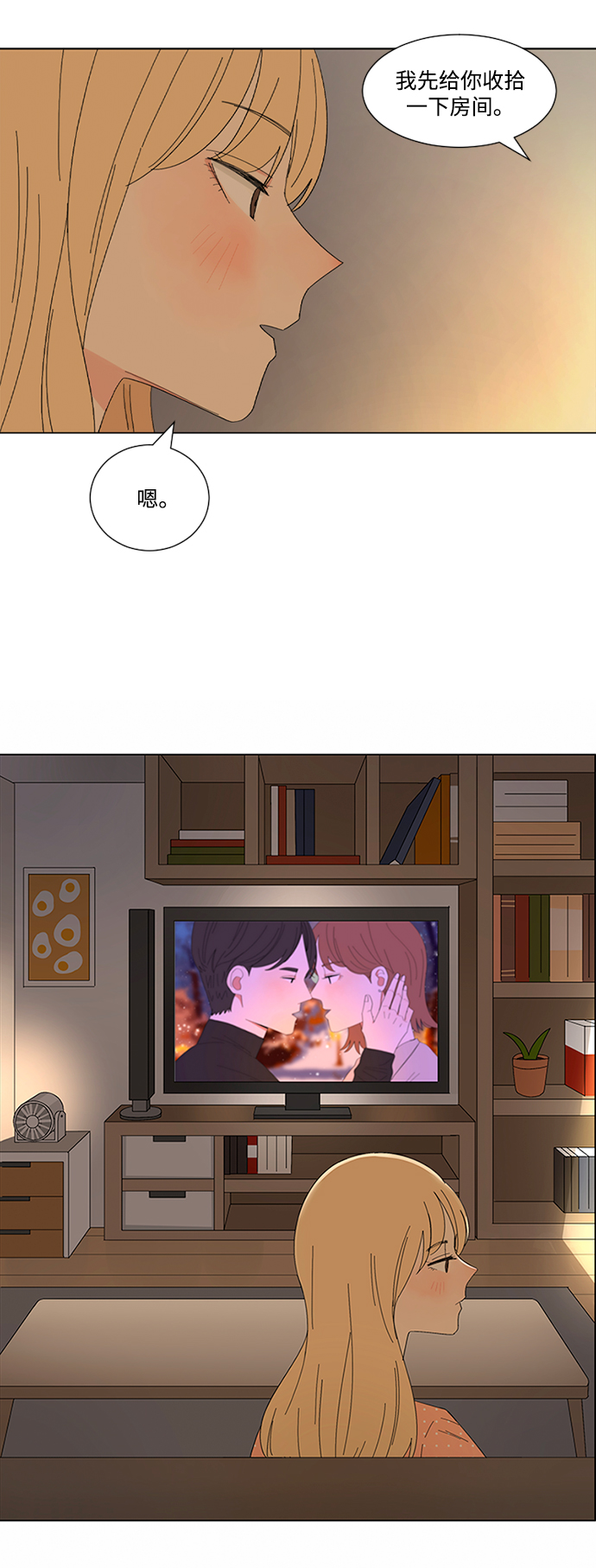 第11话27