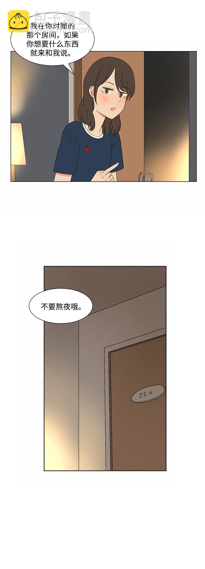 第11话29