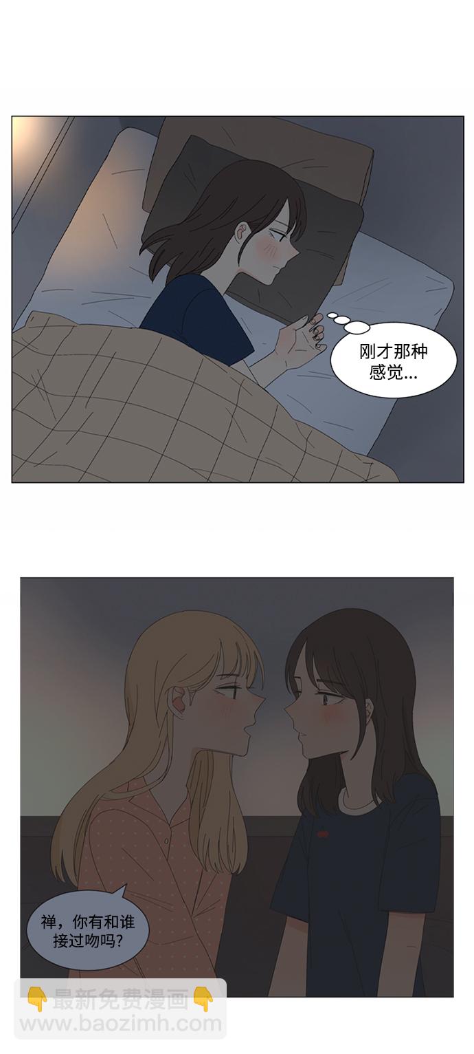 第11话32