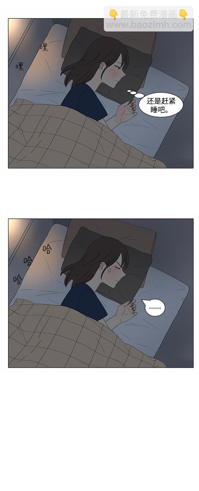 第11话33