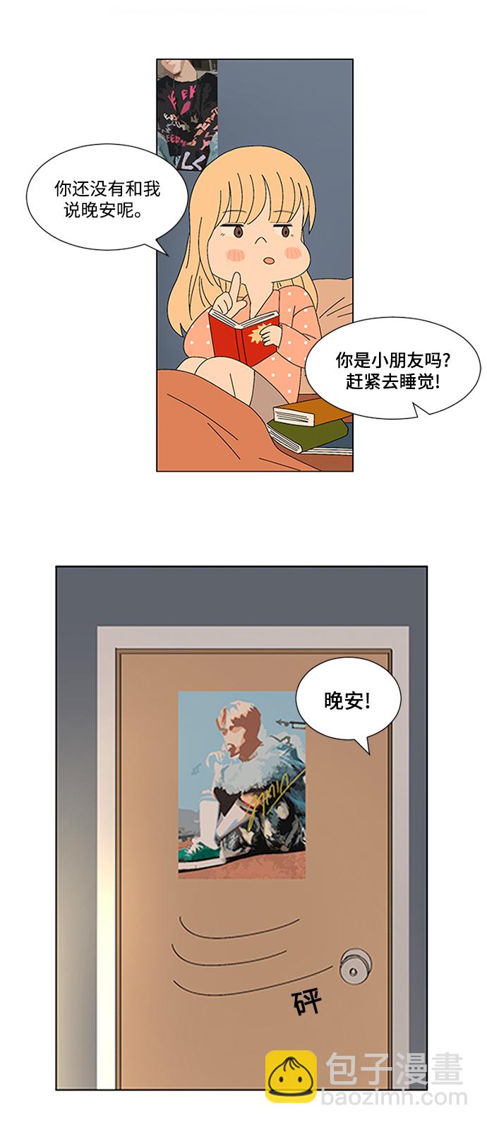 第11话35