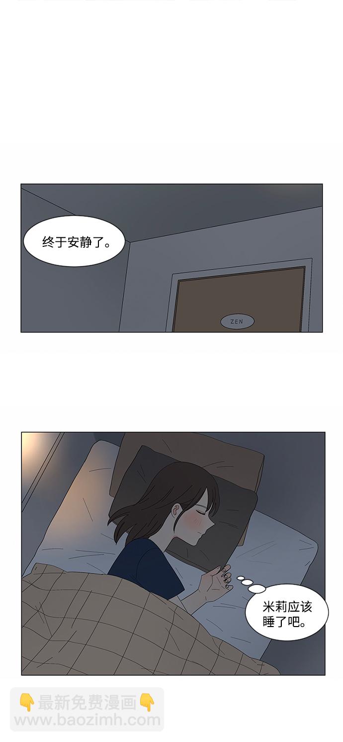 第11话37