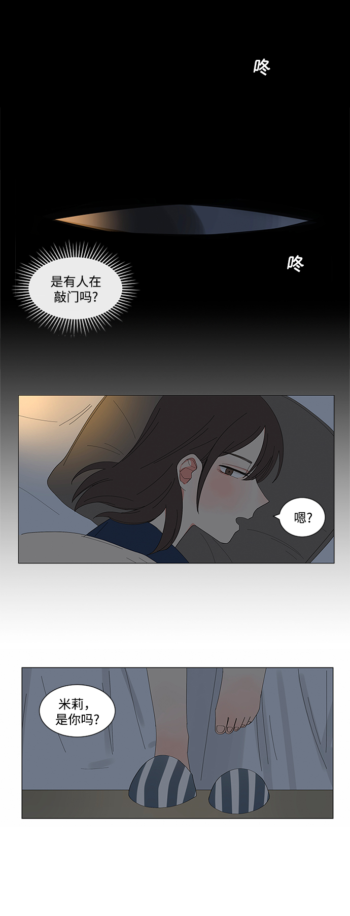 第11话39