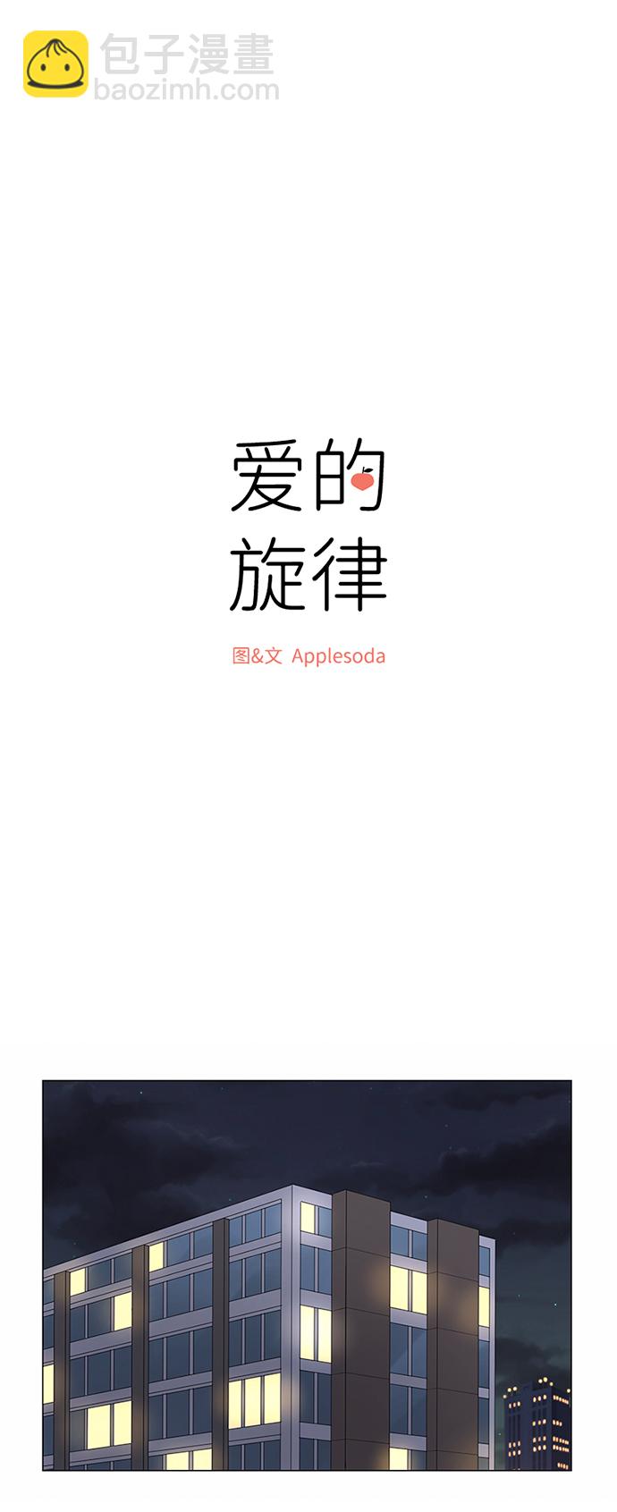 第11话4
