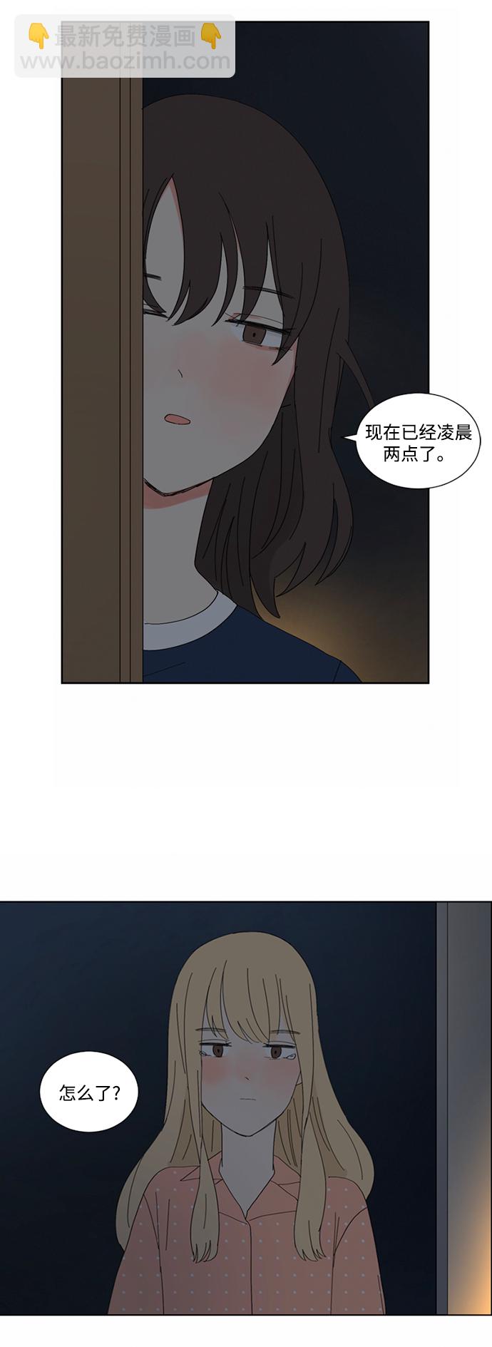 第11话41
