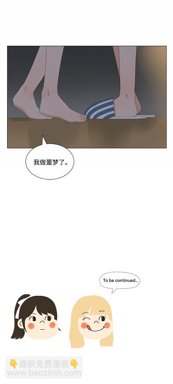 第11话43